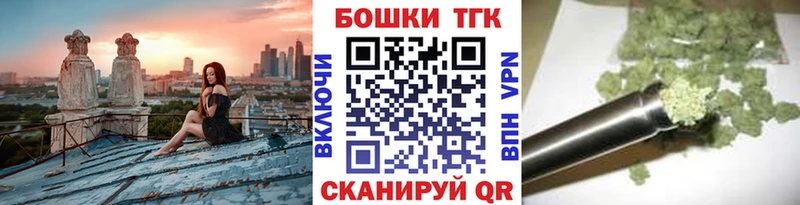 Где продают наркотики Называевск Каннабис  A-PVP  Псилоцибиновые грибы  Гашиш 