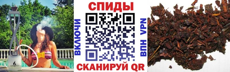 как найти закладки  Называевск  БУТИРАТ жидкий экстази 