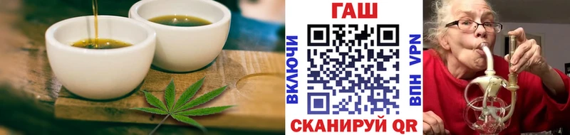 Cannafood конопля  Называевск 