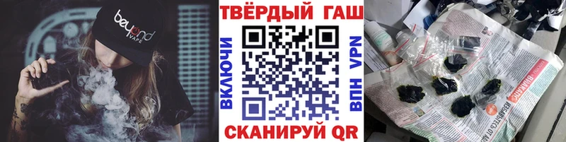 где найти наркотики  Называевск  маркетплейс какой сайт  Гашиш хэш 
