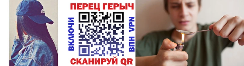 Героин гречка ссылка на мегу как зайти Называевск где продают