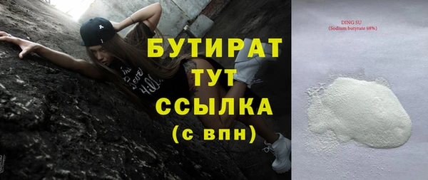 прущая мука Лиски