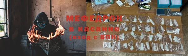 прущая мука Лиски