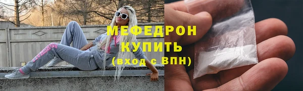 первитин Лихославль