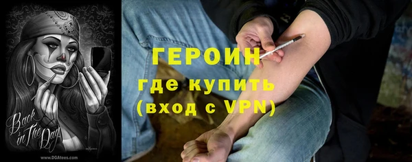 первитин Лихославль