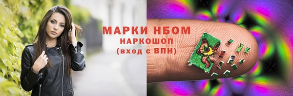 первитин Лихославль