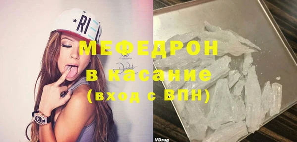 гидра Мосальск