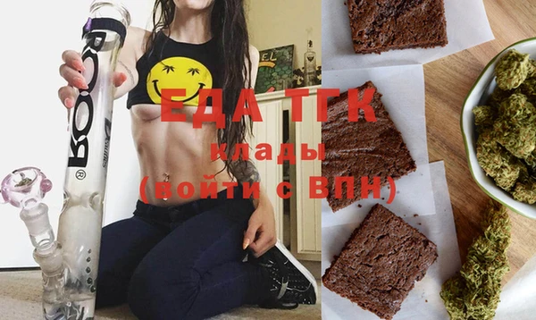 прущая мука Лиски