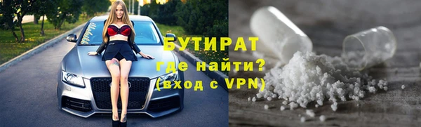 первитин Лихославль