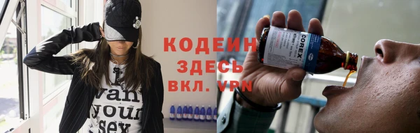 первитин Лихославль