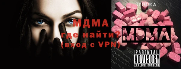 гашишное масло Куйбышев