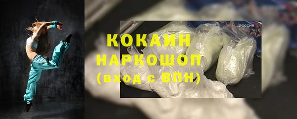первитин Лихославль