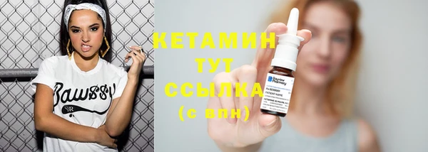 первитин Лихославль