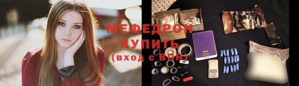 прущая мука Лиски