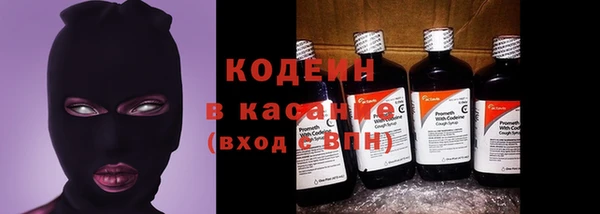 первитин Лихославль
