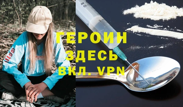 прущая мука Лиски