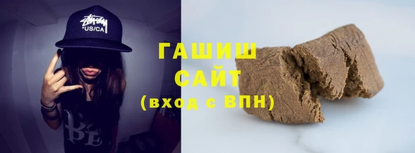 первитин Лихославль