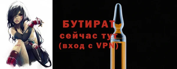 прущая мука Лиски