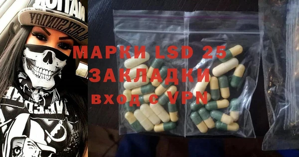 первитин Лихославль