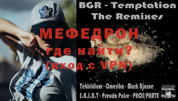 первитин Лихославль
