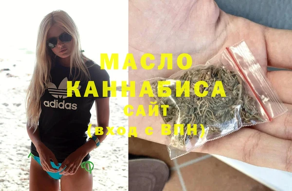 прущая мука Лиски