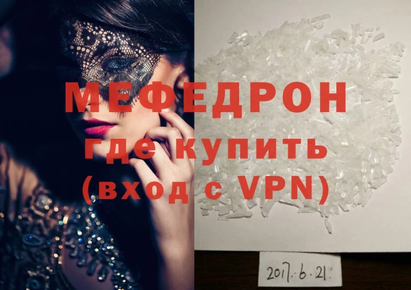 прущая мука Лиски