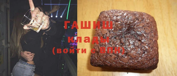 первитин Лихославль