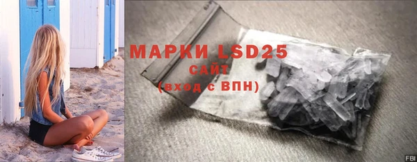 первитин Лихославль