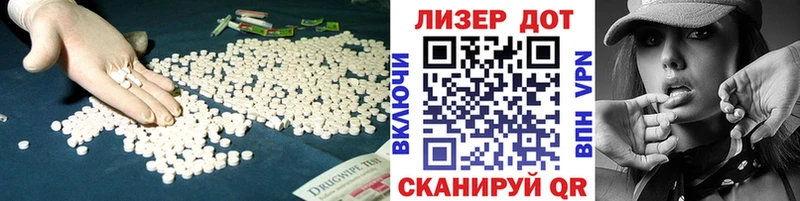 LSD-25 экстази ecstasy  наркотики  Называевск 