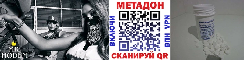 shop как зайти где найти наркотики Называевск МЕТАДОН мёд