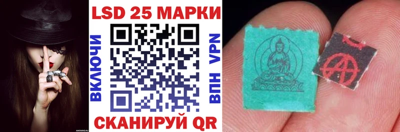 Марки N-bome 1,5мг  Называевск 