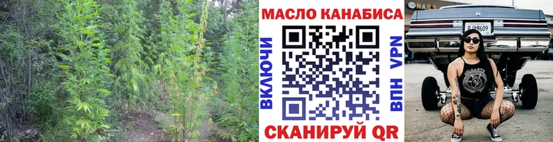 Дистиллят ТГК вейп  Называевск 