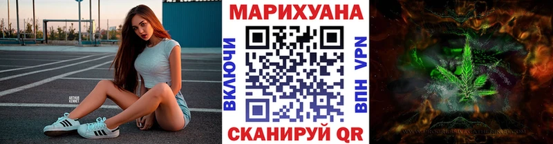 Марихуана White Widow  купить наркотик  Называевск 